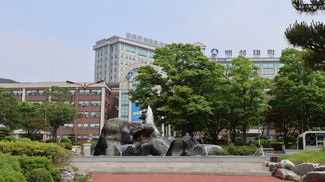 ĐẠI HỌC BAEKSEOK