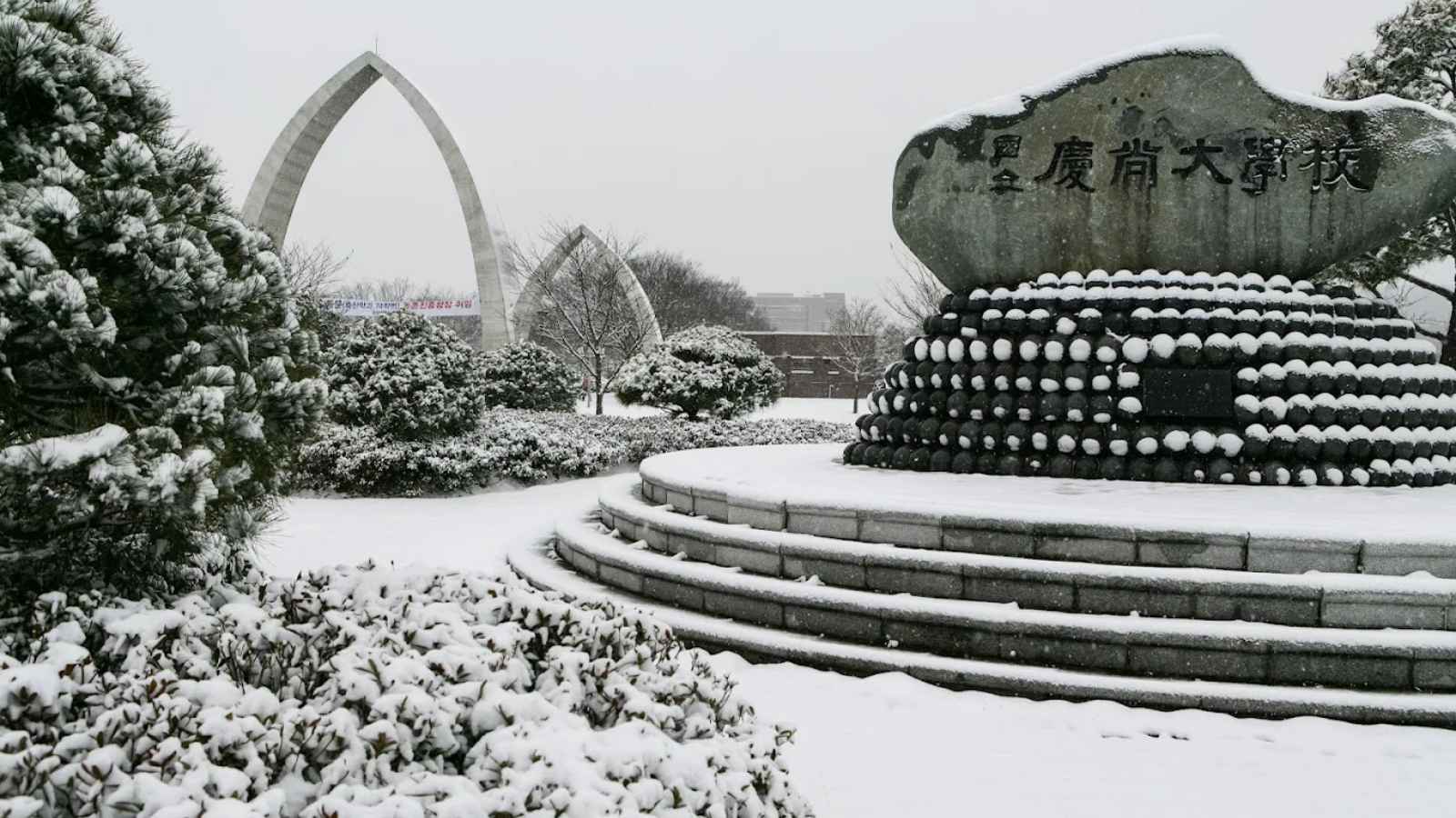 Đại học Quốc gia Gyeongsang