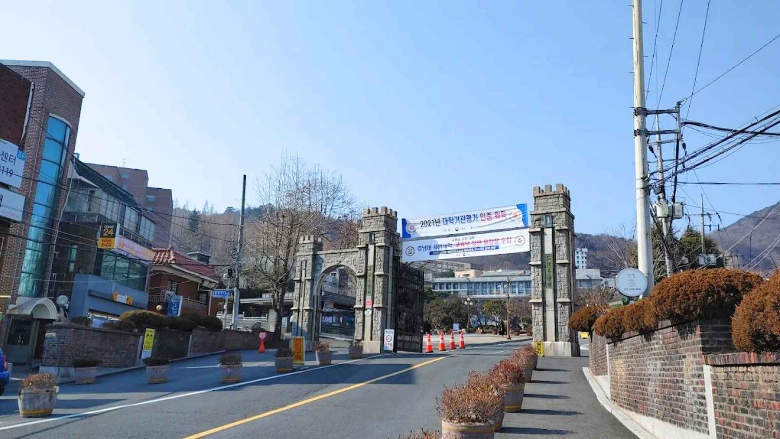 Đại học Kyungnam