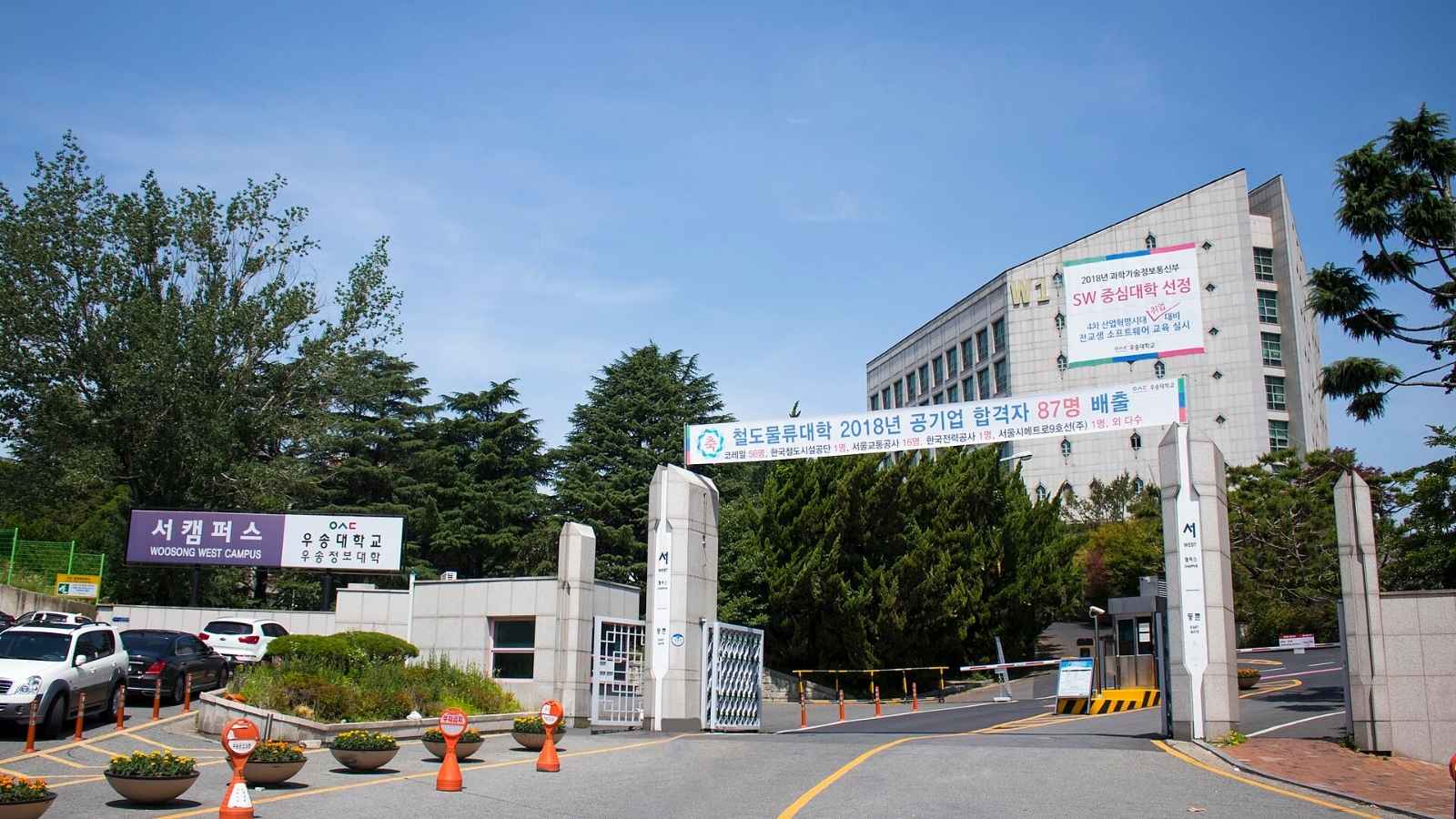 ĐẠI HỌC WOOSONG