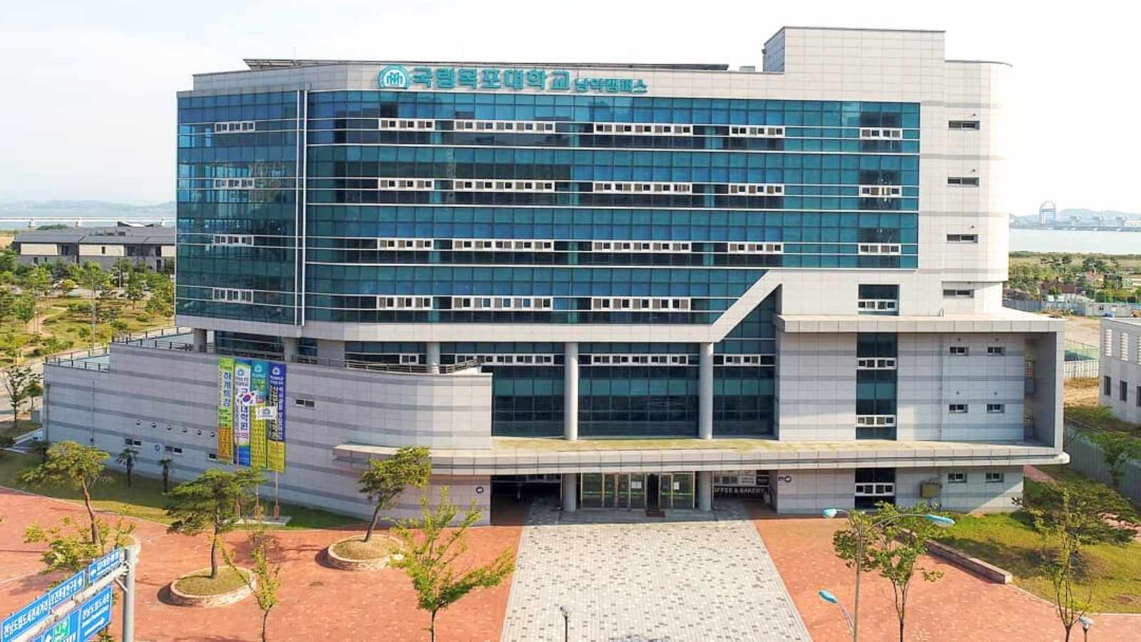 Đại học Hàng hải Quốc gia Mokpo