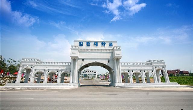 dai-hoc-gimcheon