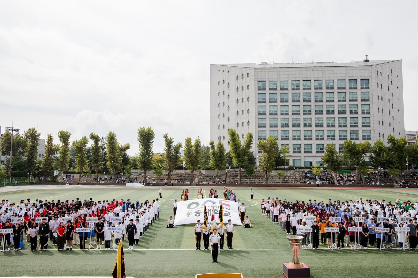 dai-hoc-woosong